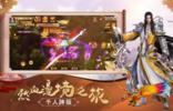 剑魂世界最新版