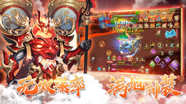 霸王大陆手游版