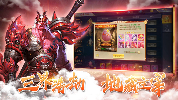 霸王大陆手游版