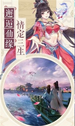 御灵繁华官方版