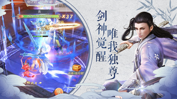 我在江湖无敌版
