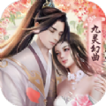 神游青丘官方版