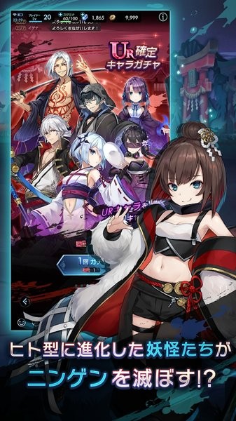 半妖的夜叉姬安卓版