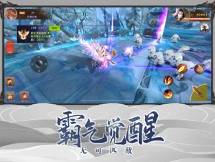 菲狐剑外飞仙官方版