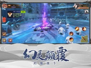 菲狐剑外飞仙官方版