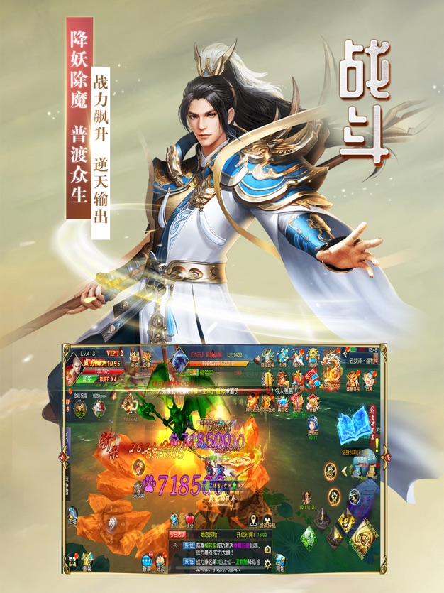 地藏觉醒最新版