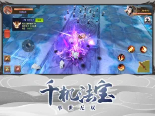 菲狐剑外飞仙官方版