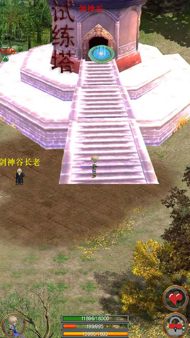 口袋剑神最新版内购修改版