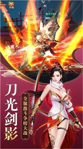 荒古幻剑诀官网版
