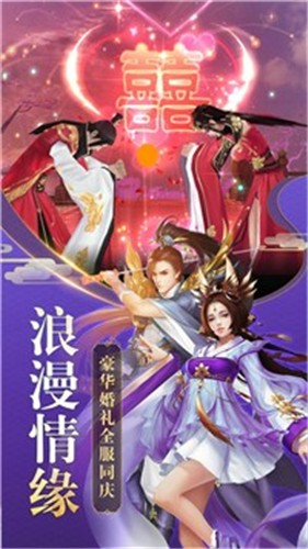 荒古幻剑诀官网版