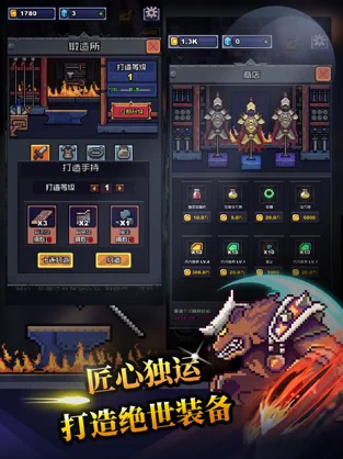 无限骑士修改版
