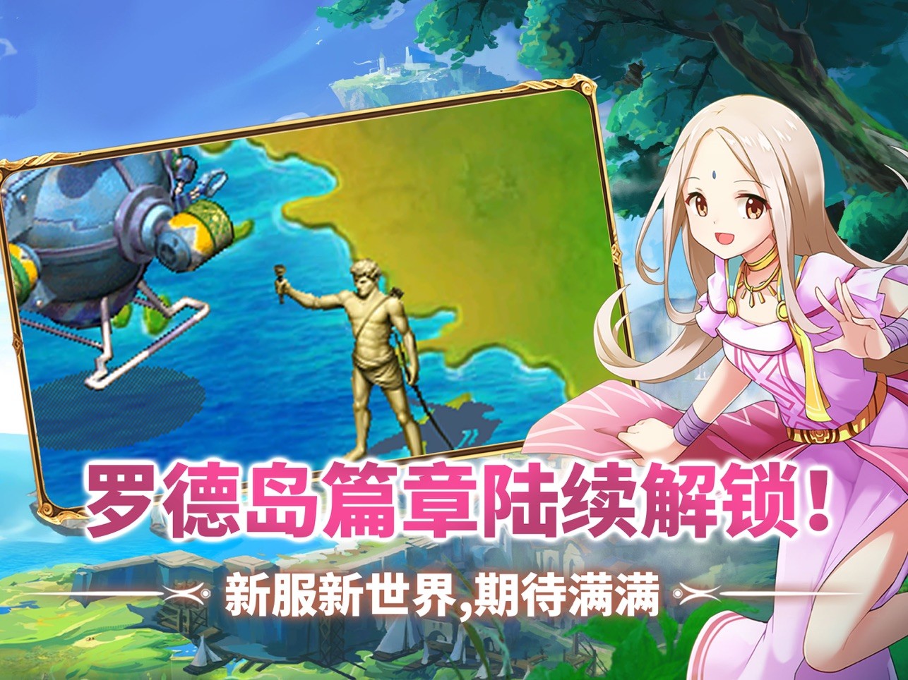 飘流幻境安卓版