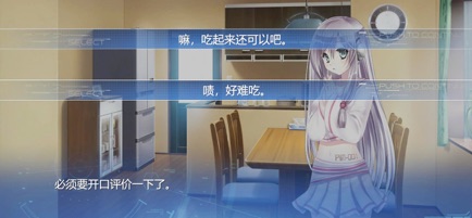 露西她所期望的一切汉化版