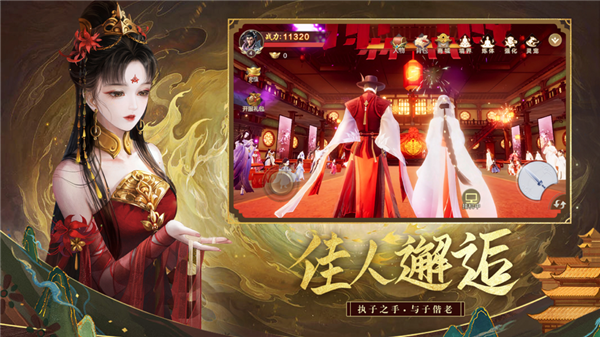 河洛前传最新版