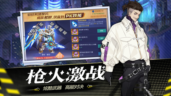 都市罗生门无限钻石