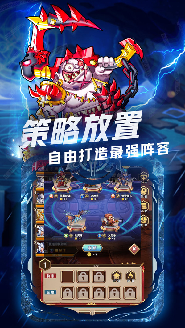 部落突击内购修改版