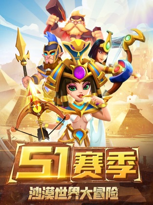 魔箭传说官方版