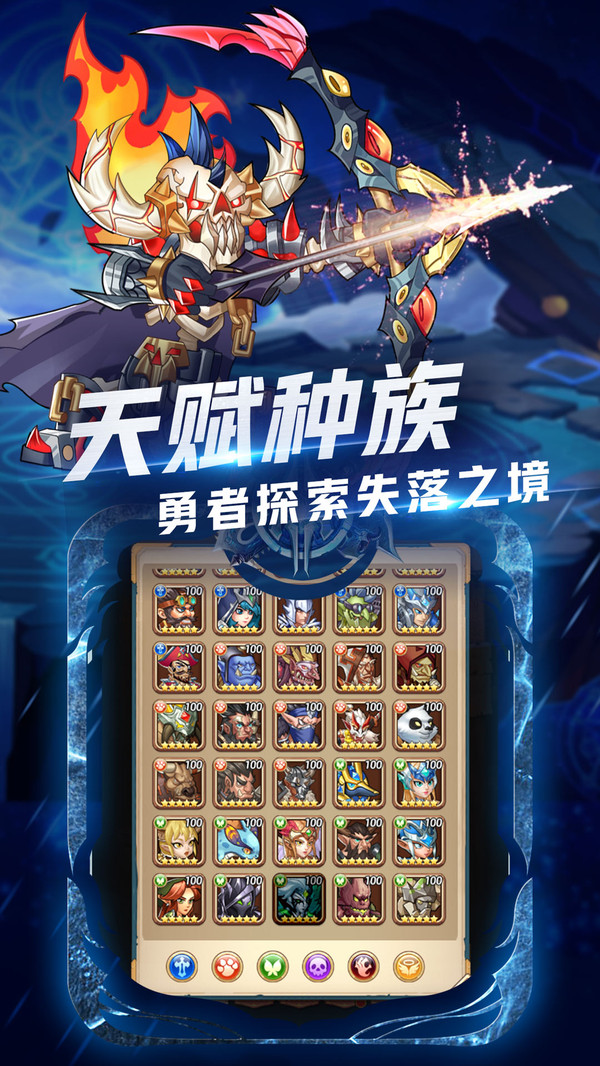 部落突击内购修改版