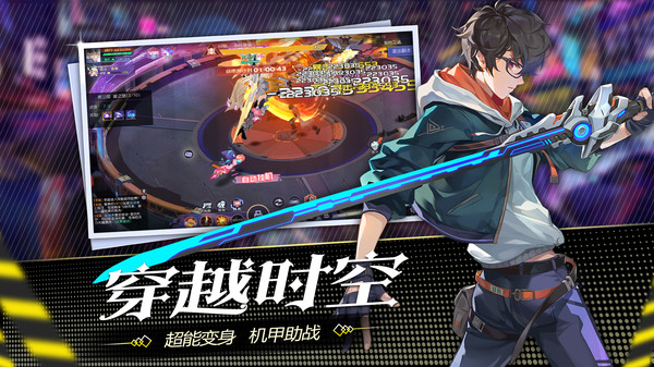都市罗生门无限钻石