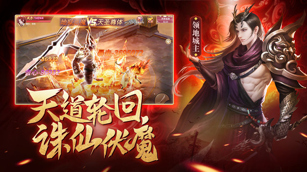 神喻最新版