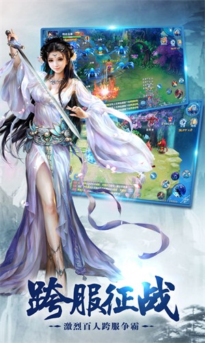 白昼传说最新版