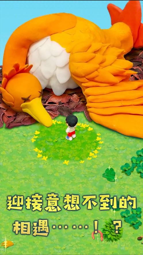 粘土无人岛安卓版