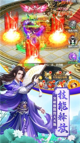 星空沧海行官方版