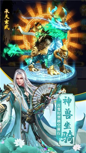 星空沧海行官方版