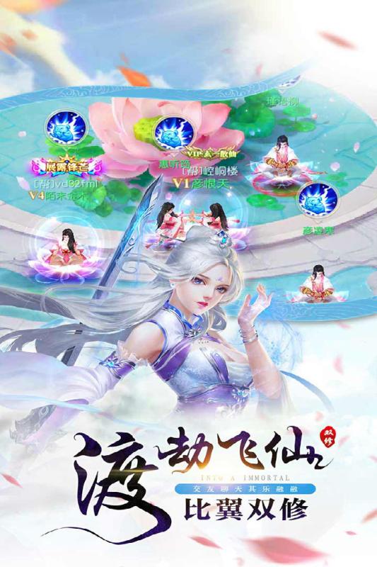 灵山剑魂安卓版