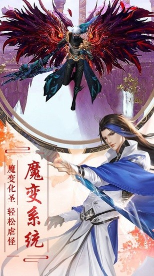 千古尘诀官方版