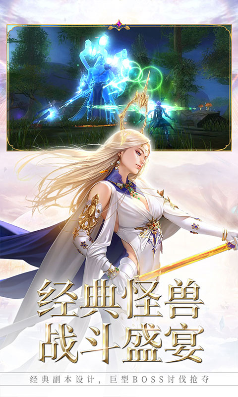 天堂破晓官方版