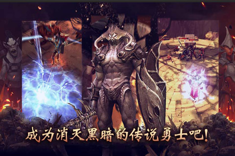 暗黑复仇者2修改版