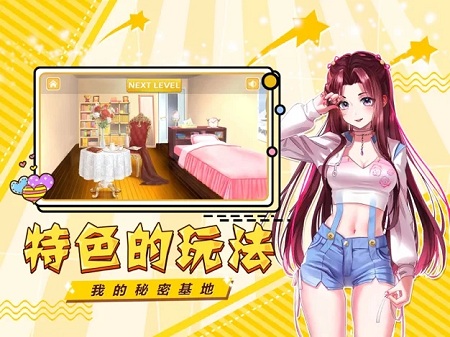 姐姐来了2官网版