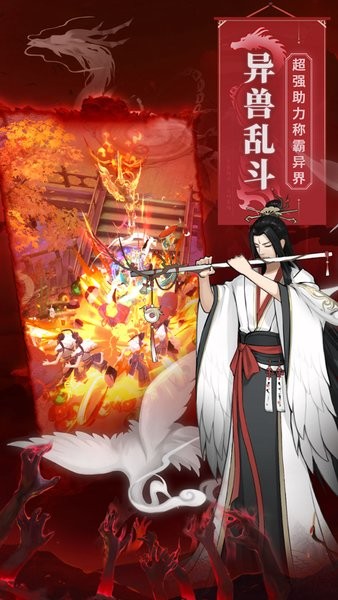锦衣寒刀修改版