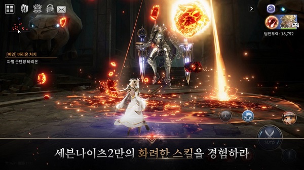 七骑士2国际服
