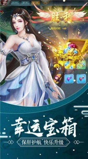 荒古玄天剑安卓版