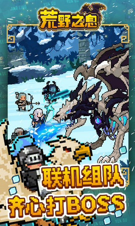 荒野之息最新版