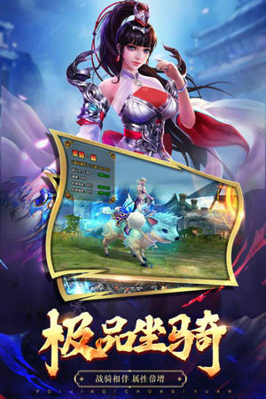 破镜重圆安卓版