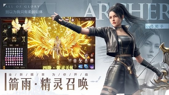 迷失的神迹官方版