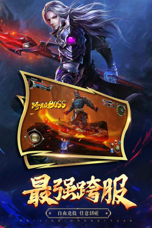 破镜重圆安卓版