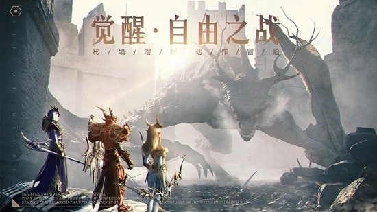 迷失的神迹官方版