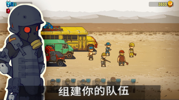 全民僵尸大战单机修改版