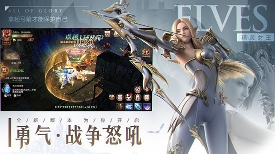 迷失的神迹官方版