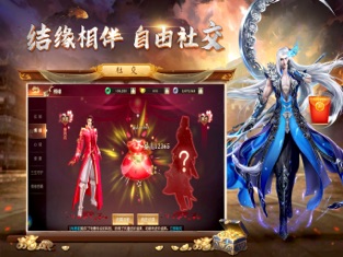 不灭地藏魔影仙踪官方版