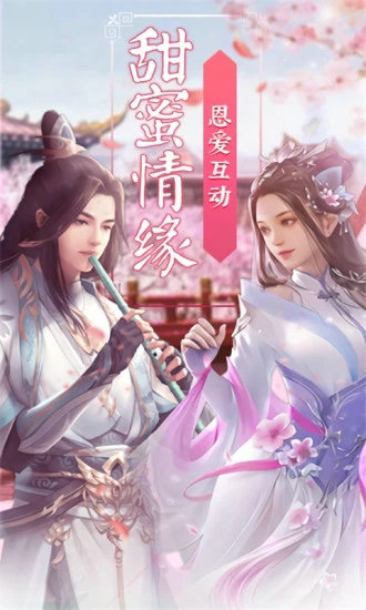 武极天下安卓版