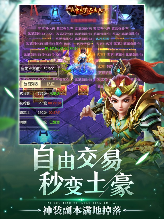 冒险江湖最新版