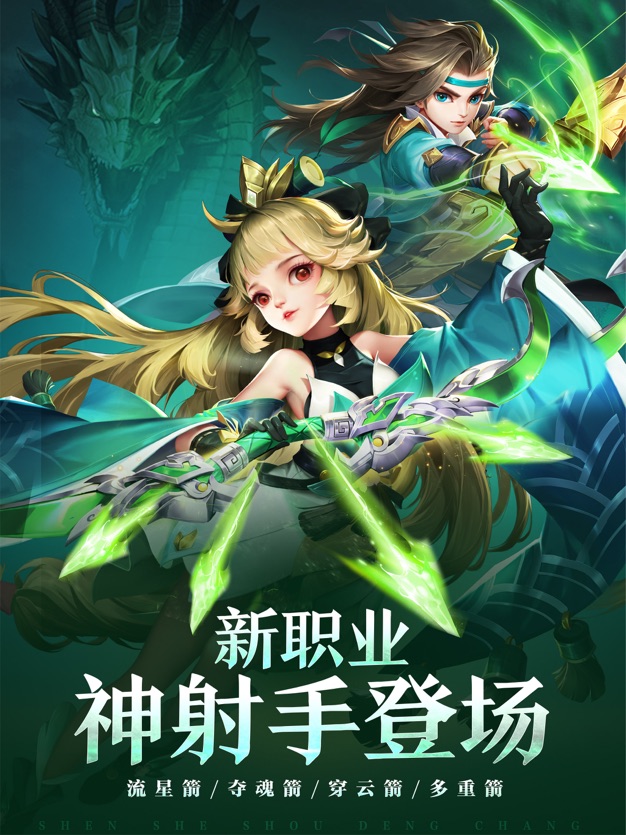 冒险江湖最新版