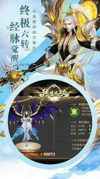 九星霸体诀官网版