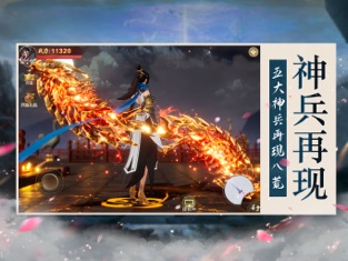 遮天传