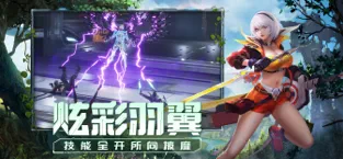 零界召唤手游